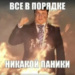 Аватара пользователя