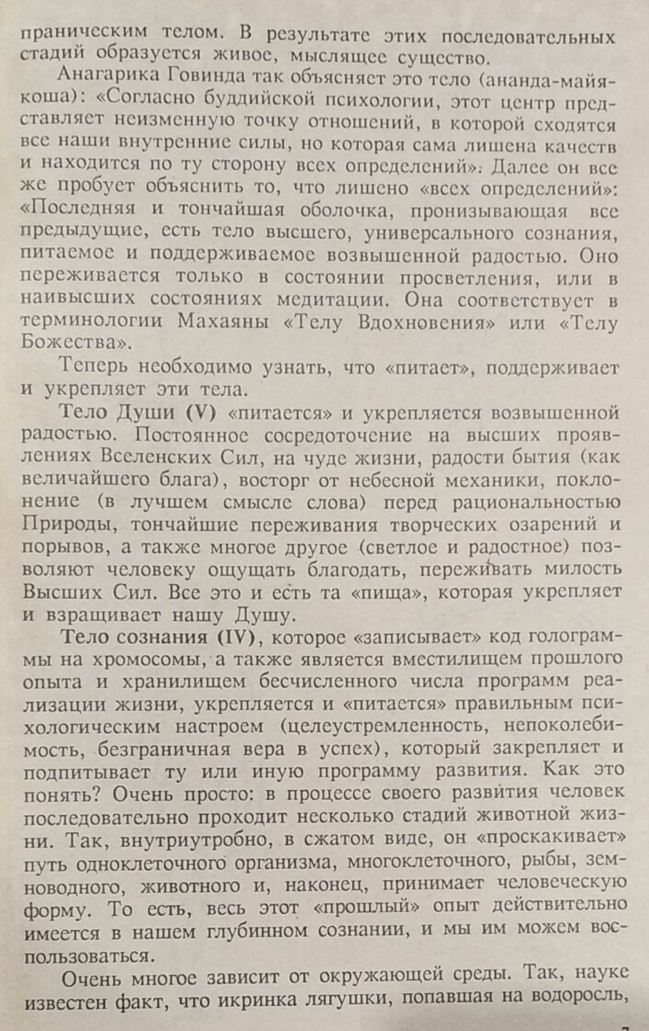 Блог mudder - IMG_20210630_202503.jpg