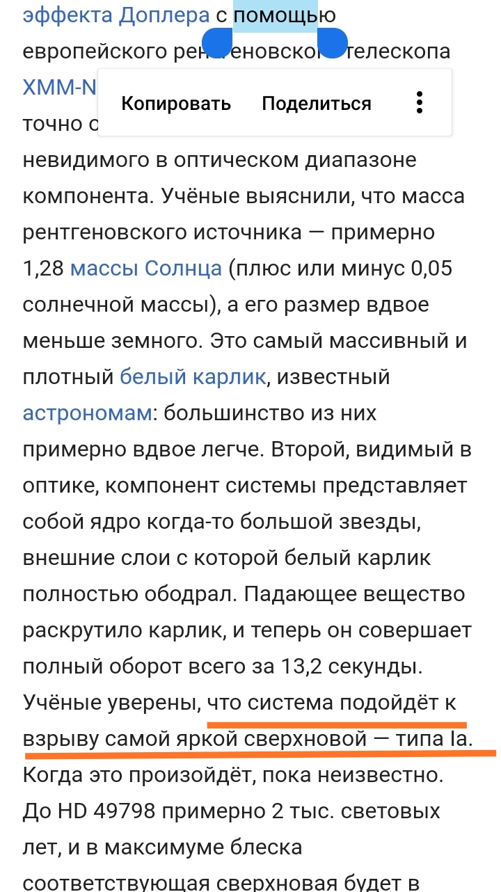 Блог mudder - IMG_20210701_134846.jpg