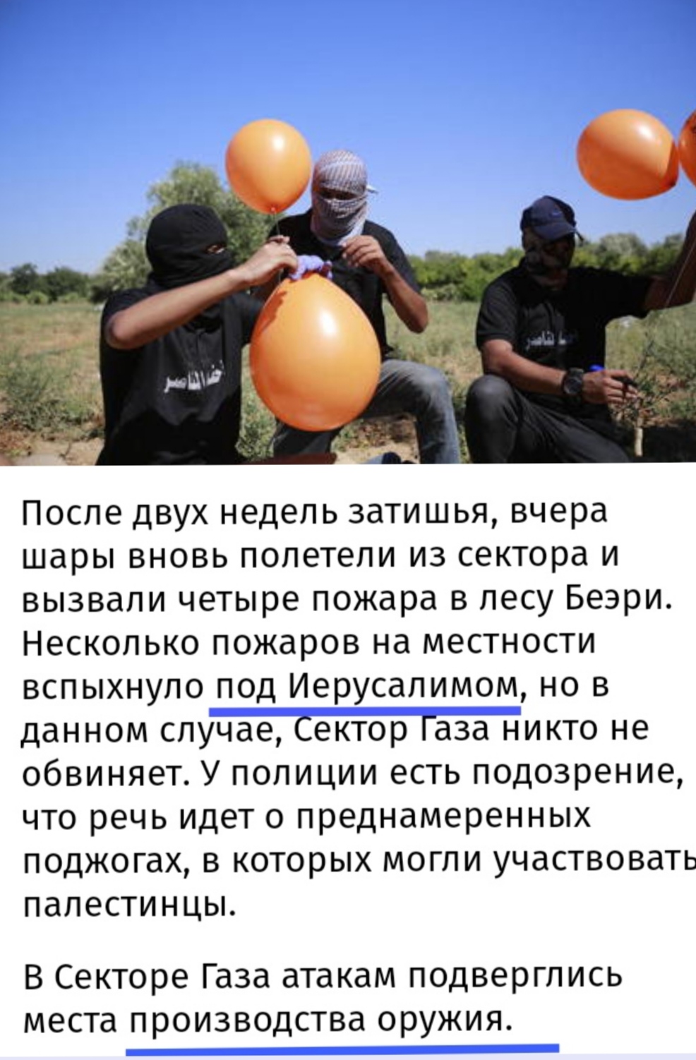 Блог mudder - IMG_20210702_151926.jpg
