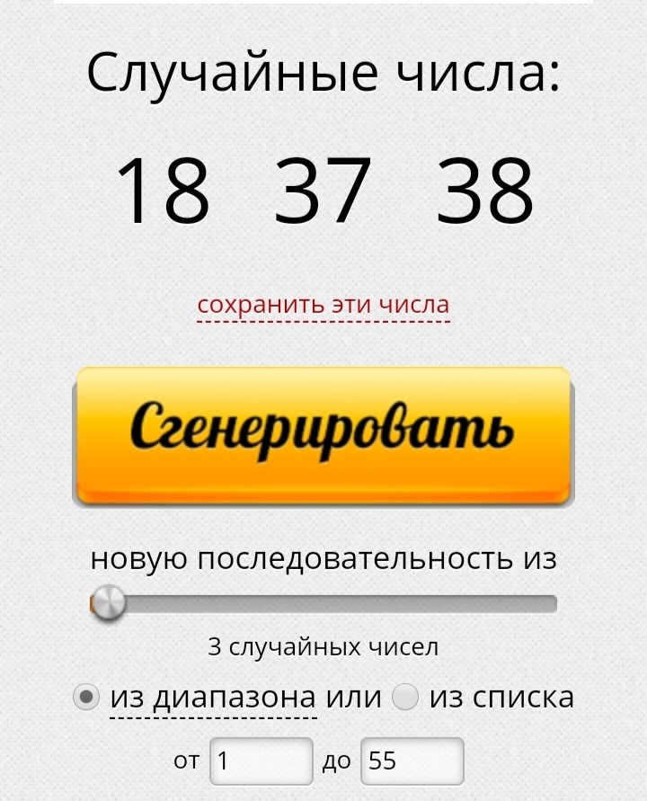 Блог mudder - IMG_20210709_084631.jpg