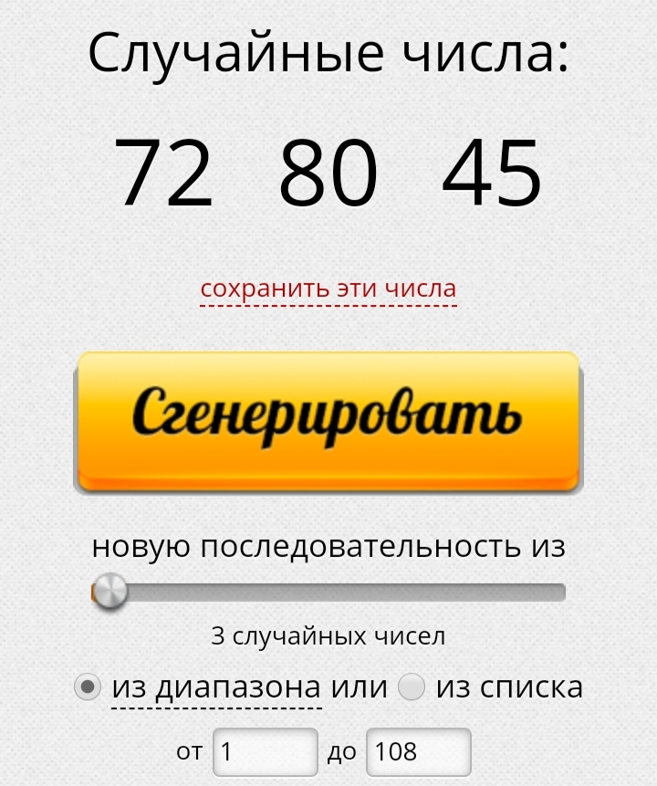 Блог mudder - IMG_20210709_093810.jpg