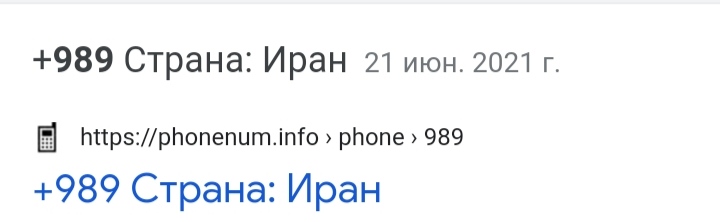 Блог mudder - IMG_20210709_094051.jpg