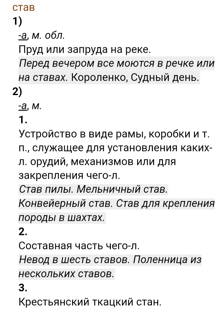 Блог mudder - IMG_20210713_212238.jpg