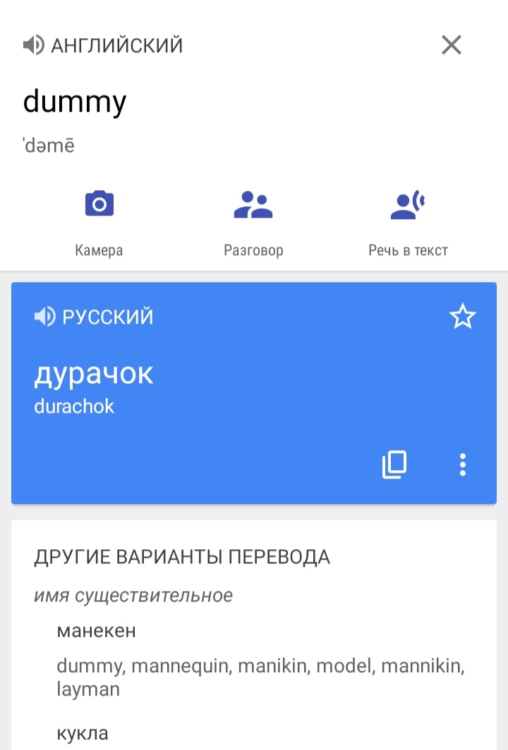 Блог mudder - IMG_20210714_080314.jpg