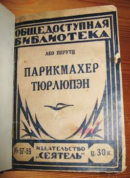 Блог mudder - 29596.jpg