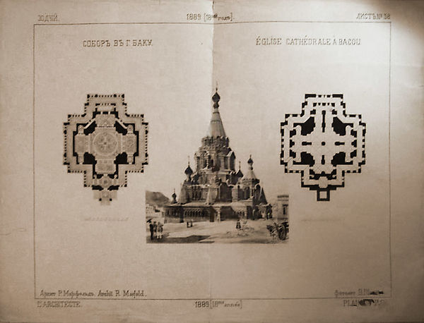Блог mudder - 600px-Собор1889.jpeg