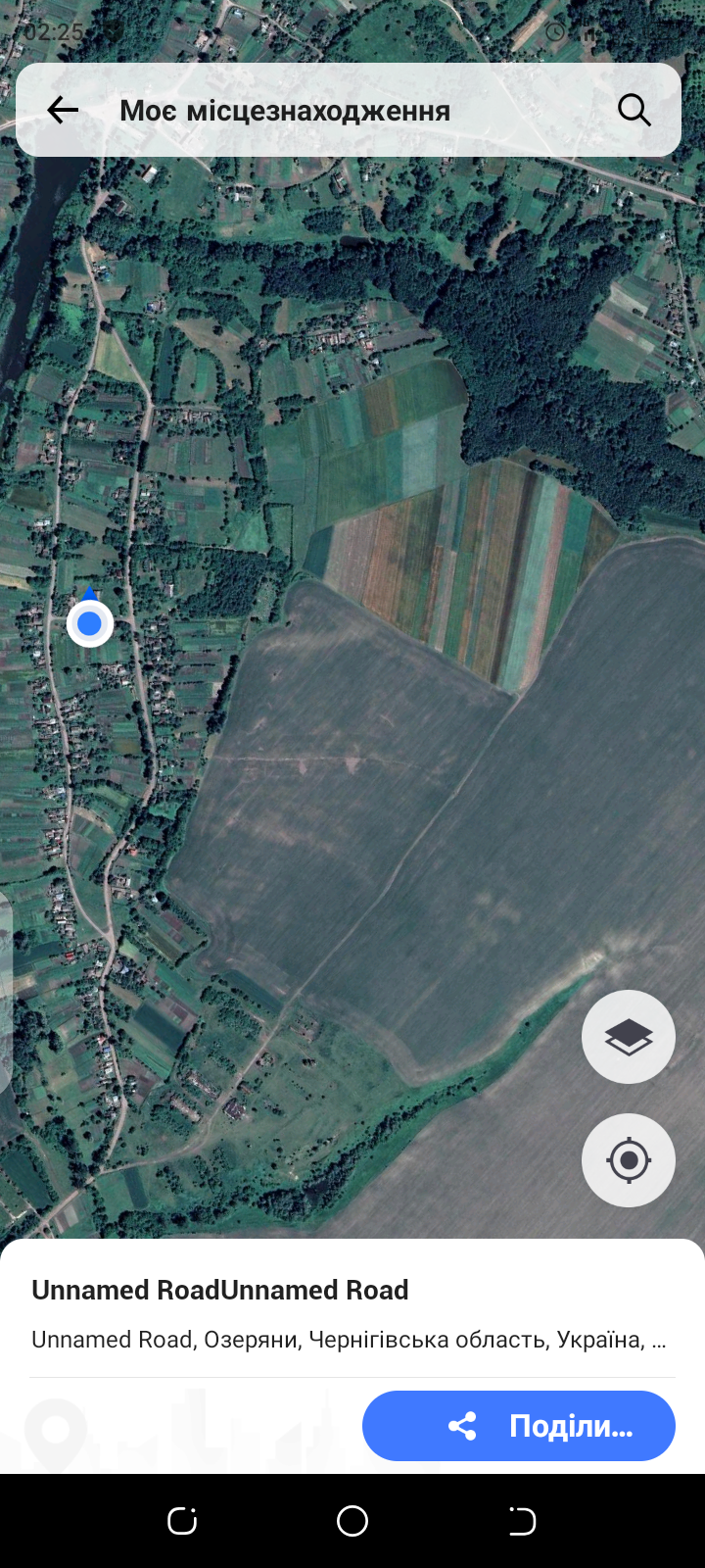 Помогите срочно - Screenshot_20210729-022543.png