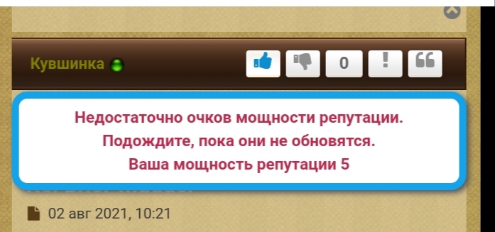 Блог mudder - IMG_20210802_115532.jpg