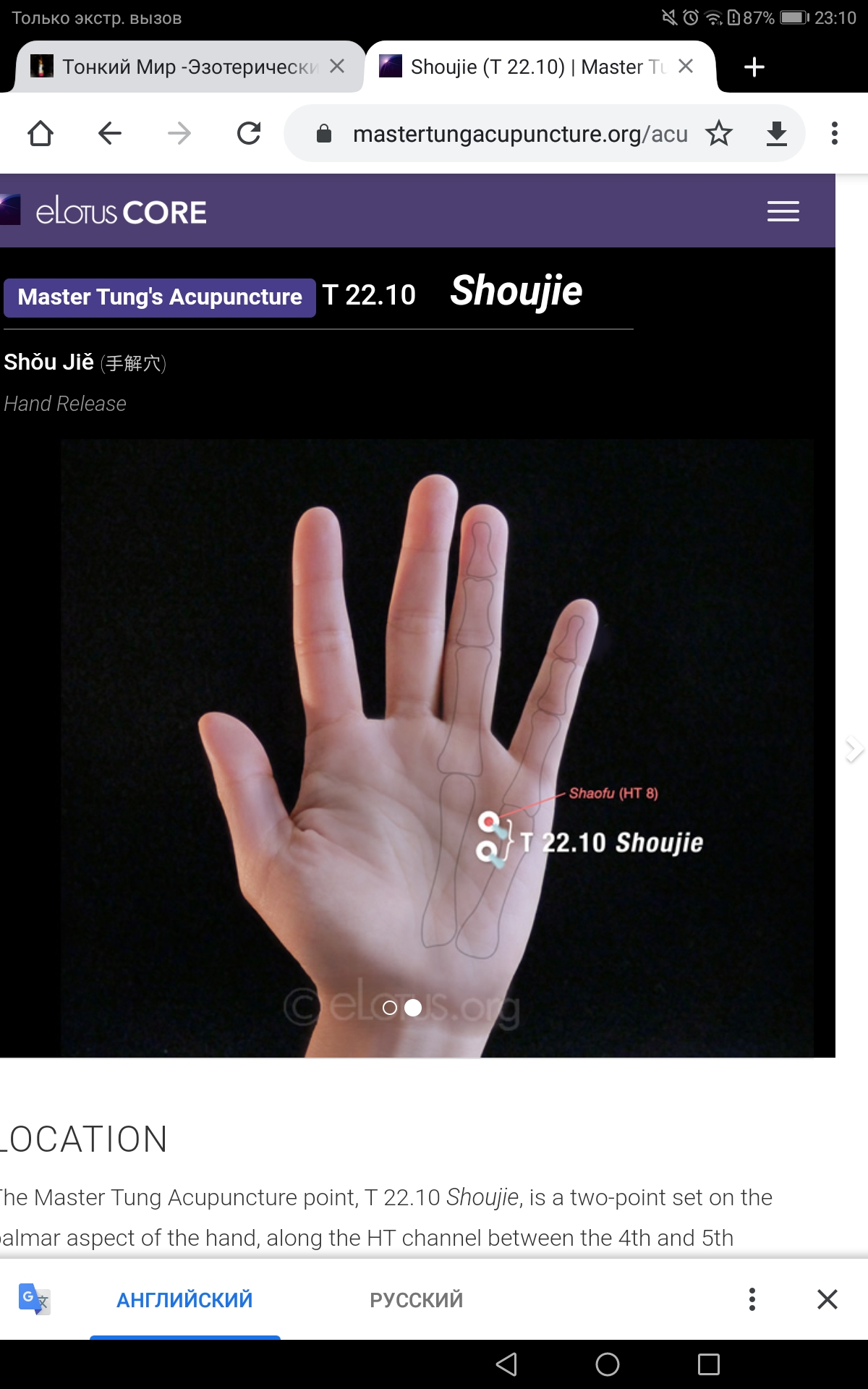 Блог mudder - Screenshot_20210812-231002.jpg