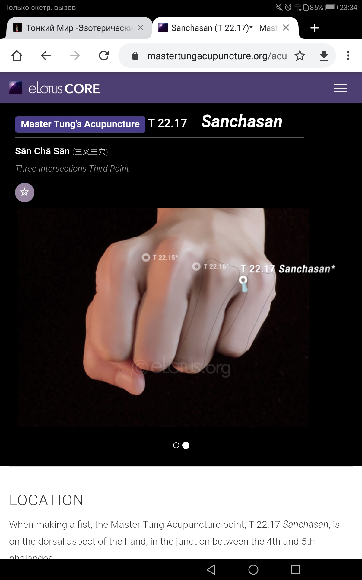 Блог mudder - Screenshot_20210812-233418.jpg