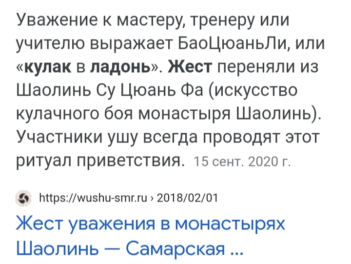 Блог mudder - IMG_20210813_160027.jpg