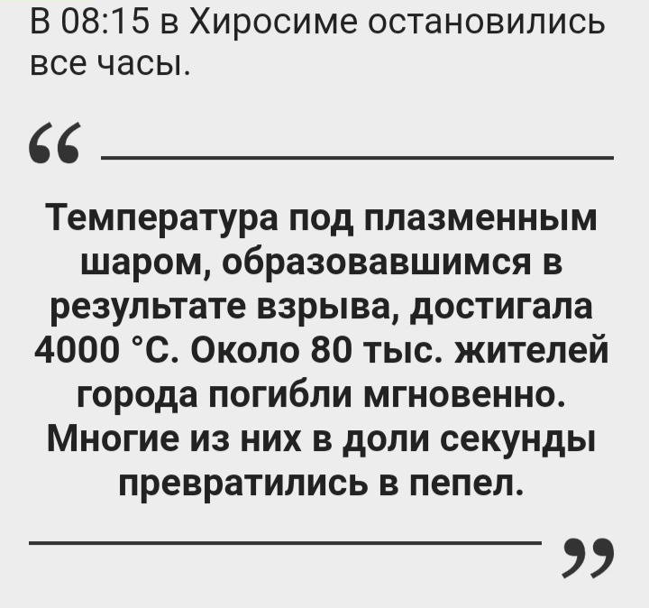 Блог mudder - IMG_20210821_065755.jpg