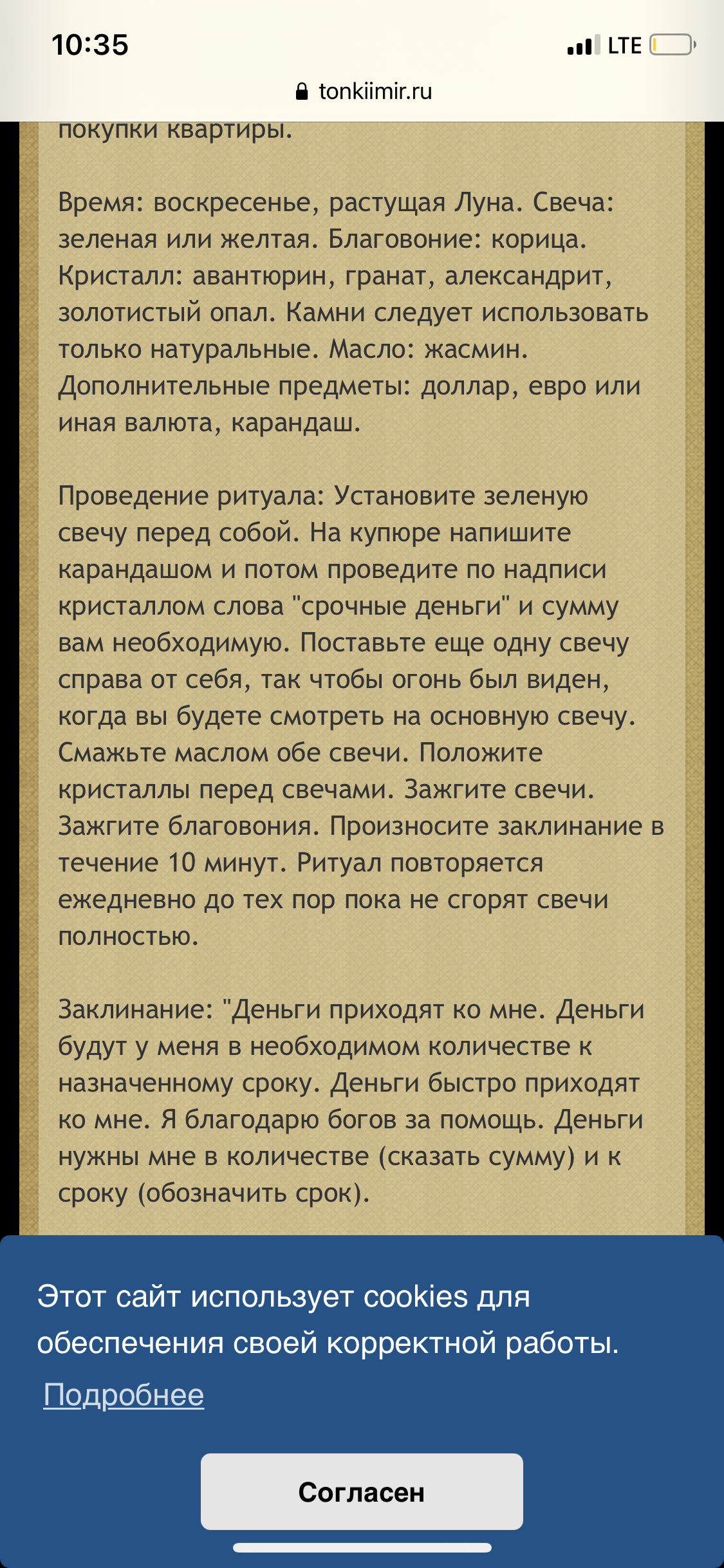 Прошу внимания очень вашего - 8F255470-8BEF-4FE9-BCD8-FC6DC754B9E6.png