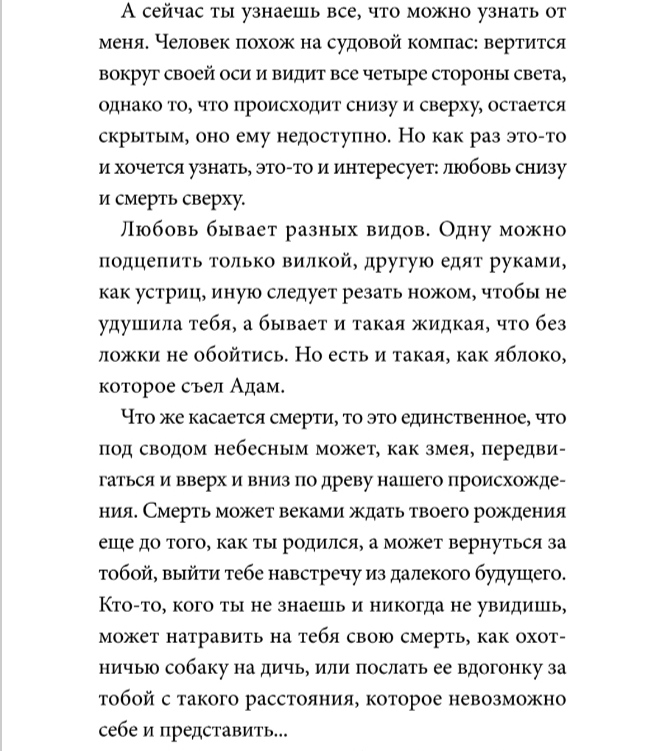 Блог mudder - IMG_20210824_220231.jpg