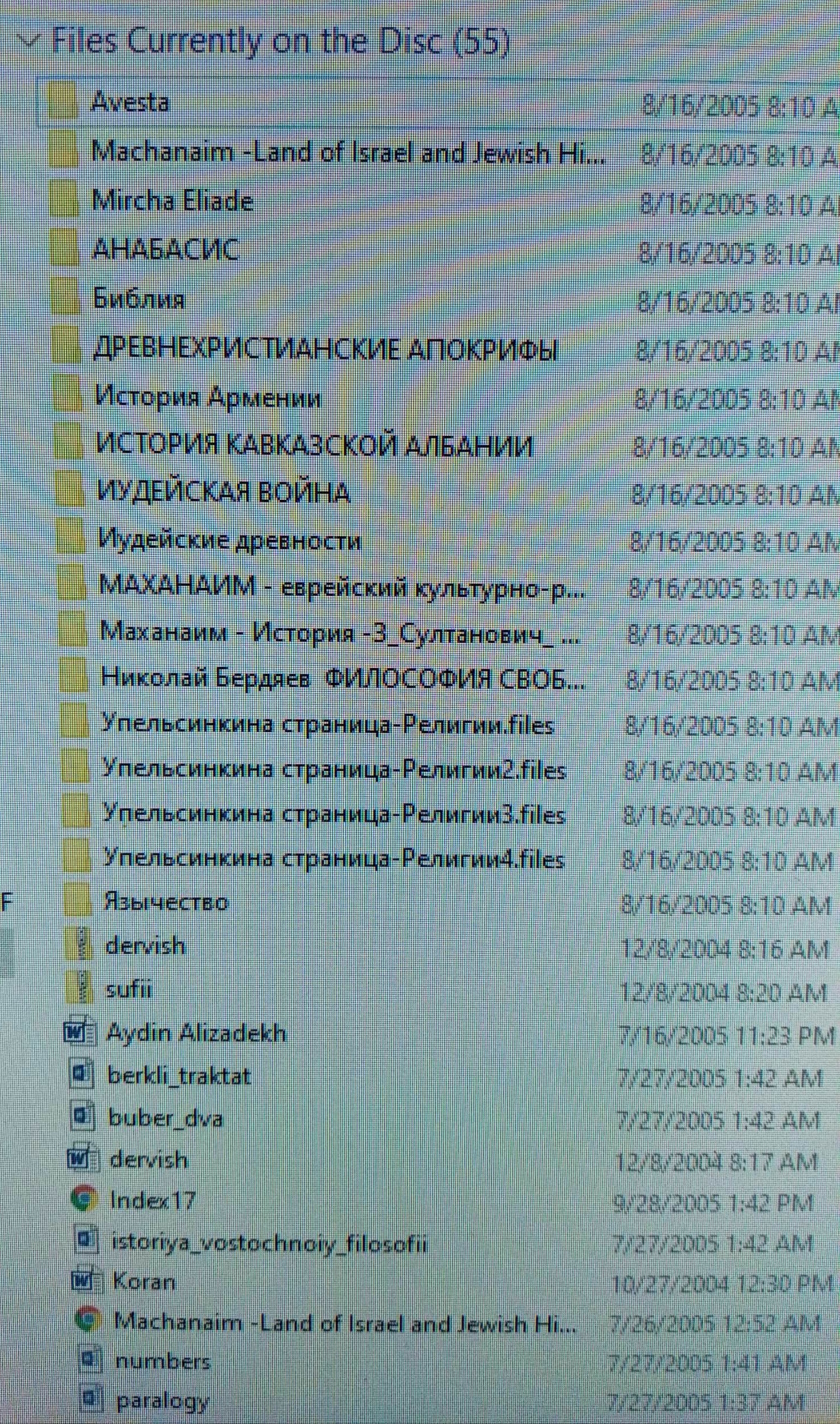 Блог mudder - IMG_20210918_094627.jpg
