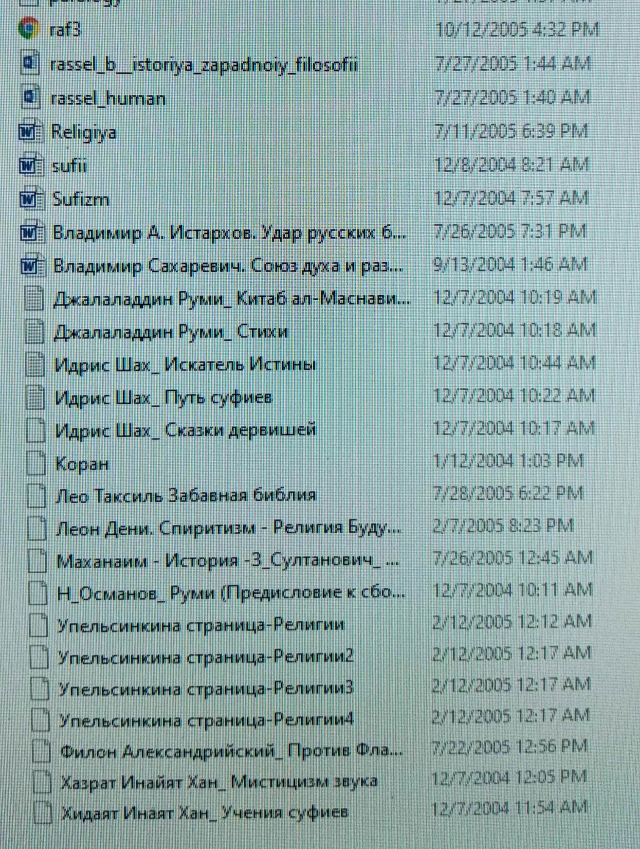 Блог mudder - IMG_20210918_094724.jpg