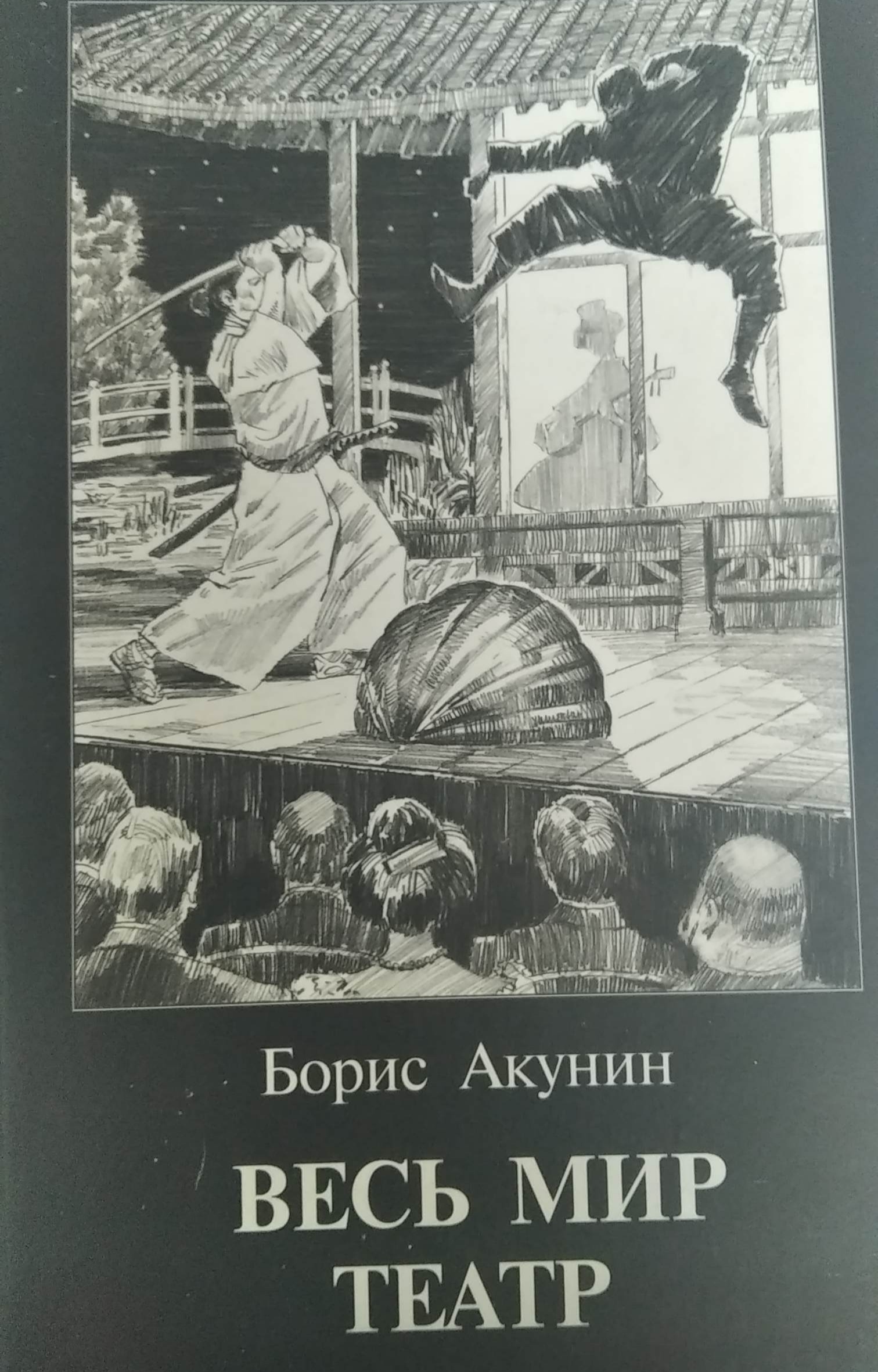 Блог mudder - IMG_20210930_104330.jpg