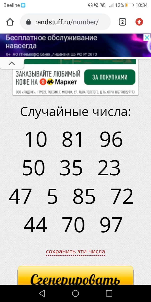 Блог mudder - IMG_20211023_104004_391.jpg