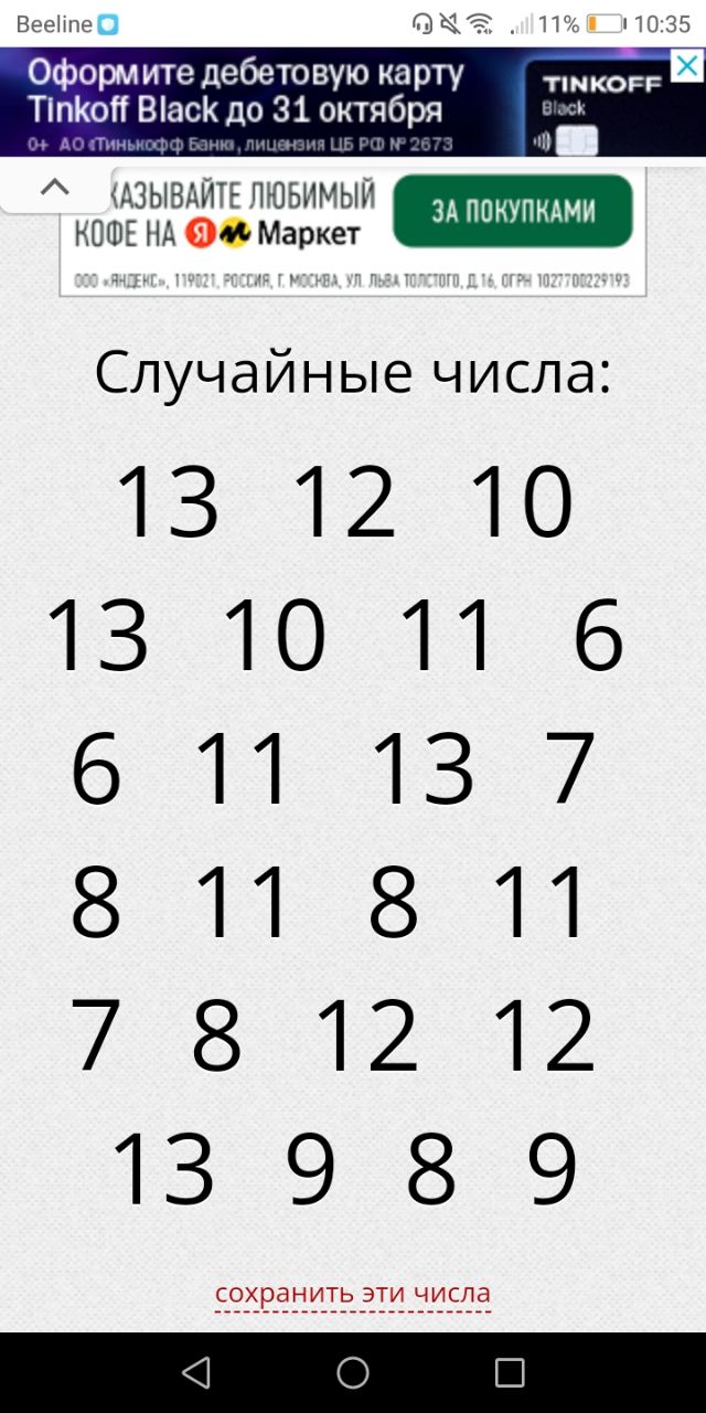 Блог mudder - IMG_20211023_103959_567.jpg