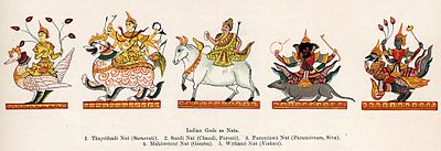 Блог mudder - Thurathadi_(Saraswati),_Sandi_(Chandi),_Paramethwa_(Shiva),_Mahapeinne_(Ganesha),_Beikthano_(Vishnu).jpg