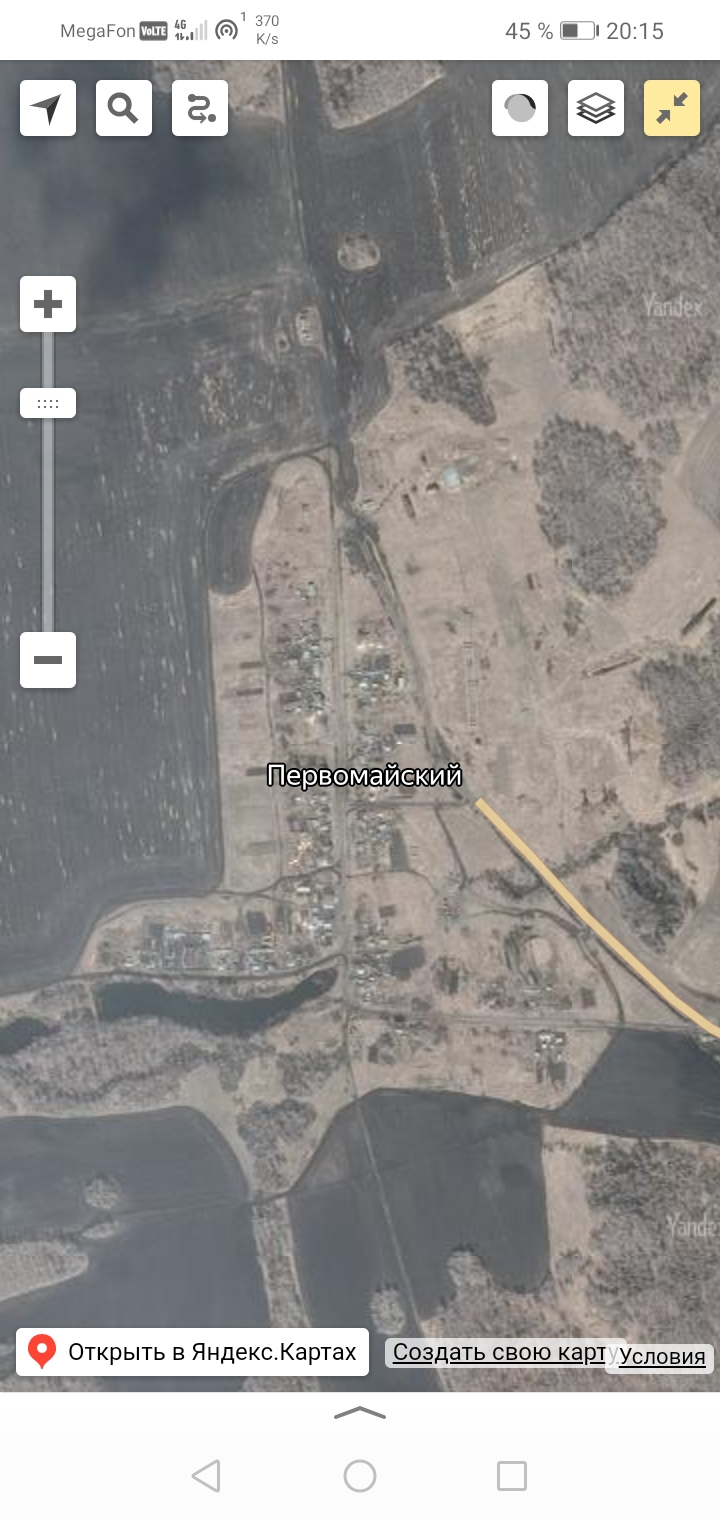 Пожалуйста помогите подскажите где искать кошечку - Screenshot_20211024_201521_ru.yandex.searchplugin.jpg