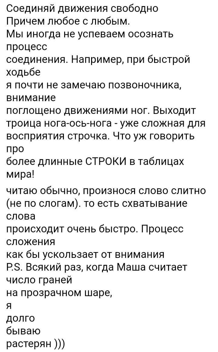 Блог mudder - IMG_20211024_200256.jpg
