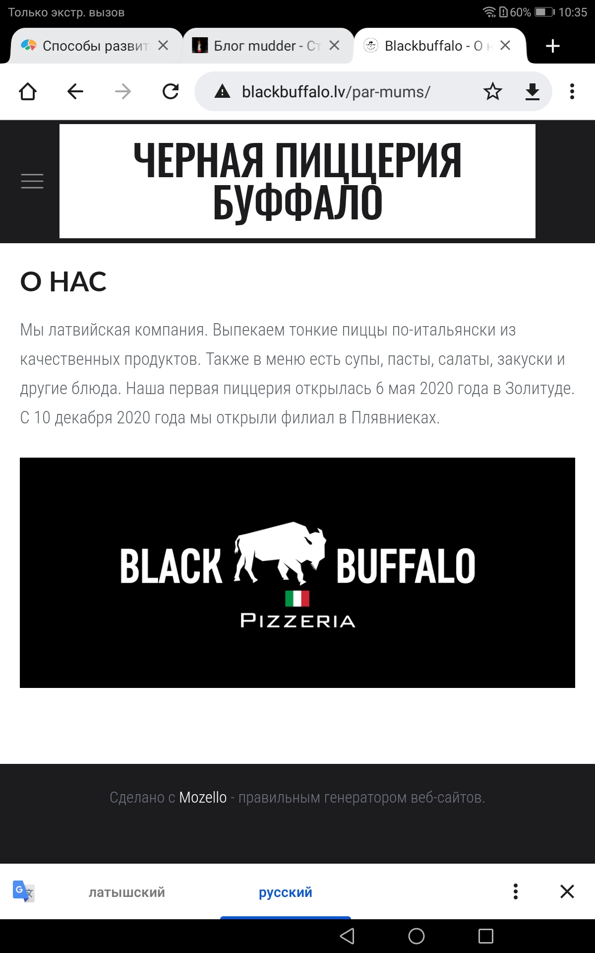 Блог mudder - Screenshot_20211026-103510.jpg
