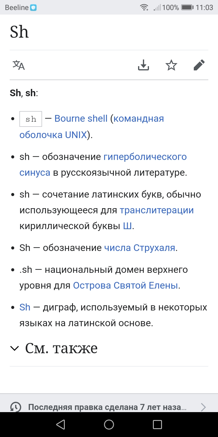 Блог mudder - Screenshot_20211103-110317.jpg