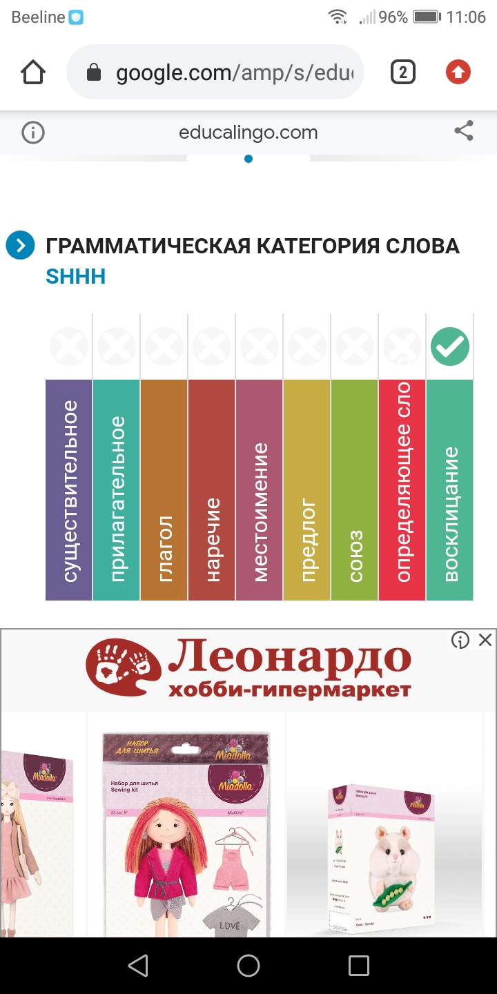 Блог mudder - Screenshot_20211103-110646.jpg
