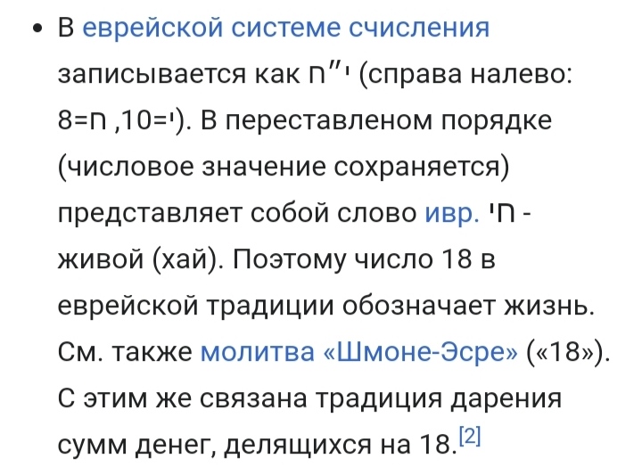 Блог mudder - IMG_20211106_005120.jpg