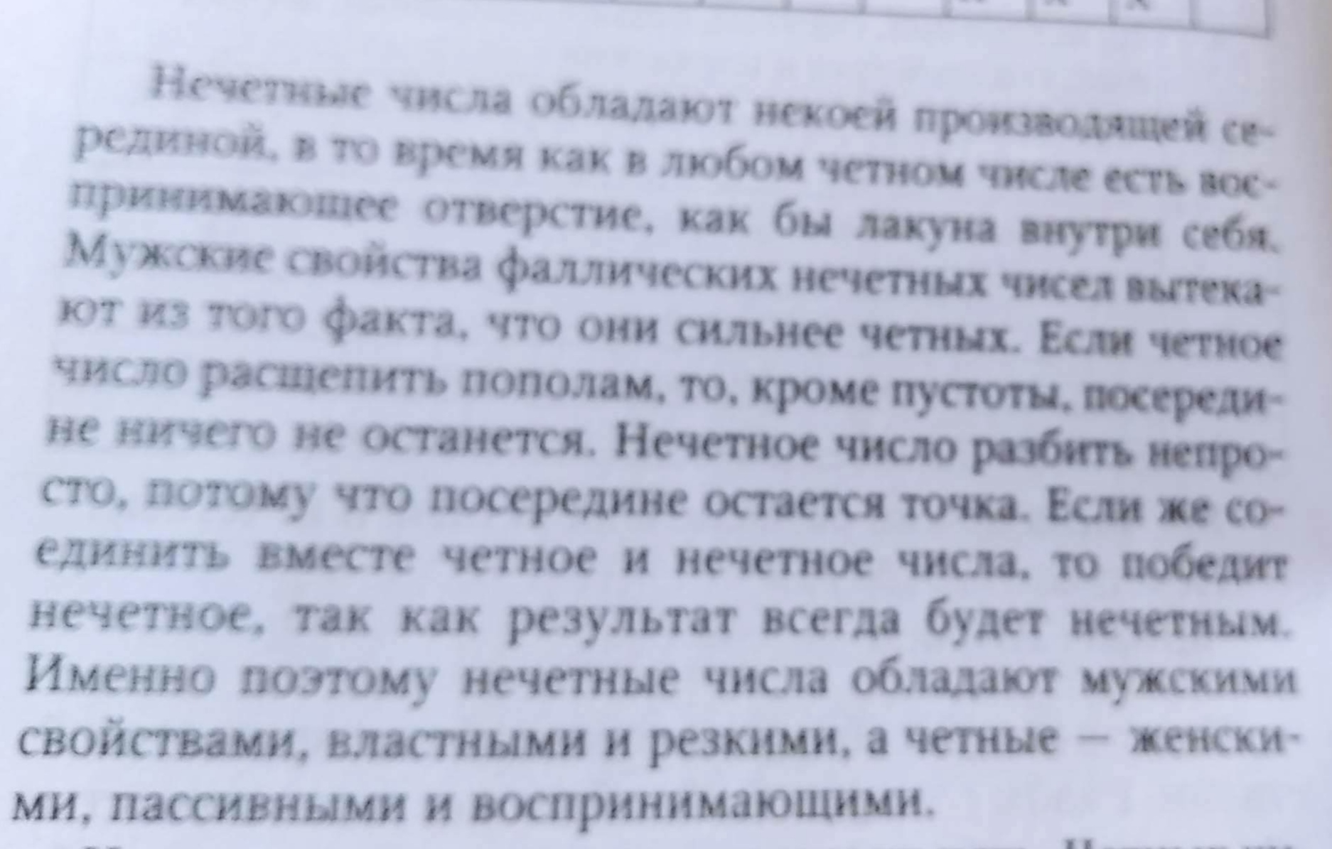 Блог mudder - IMG_20211108_092956.jpg