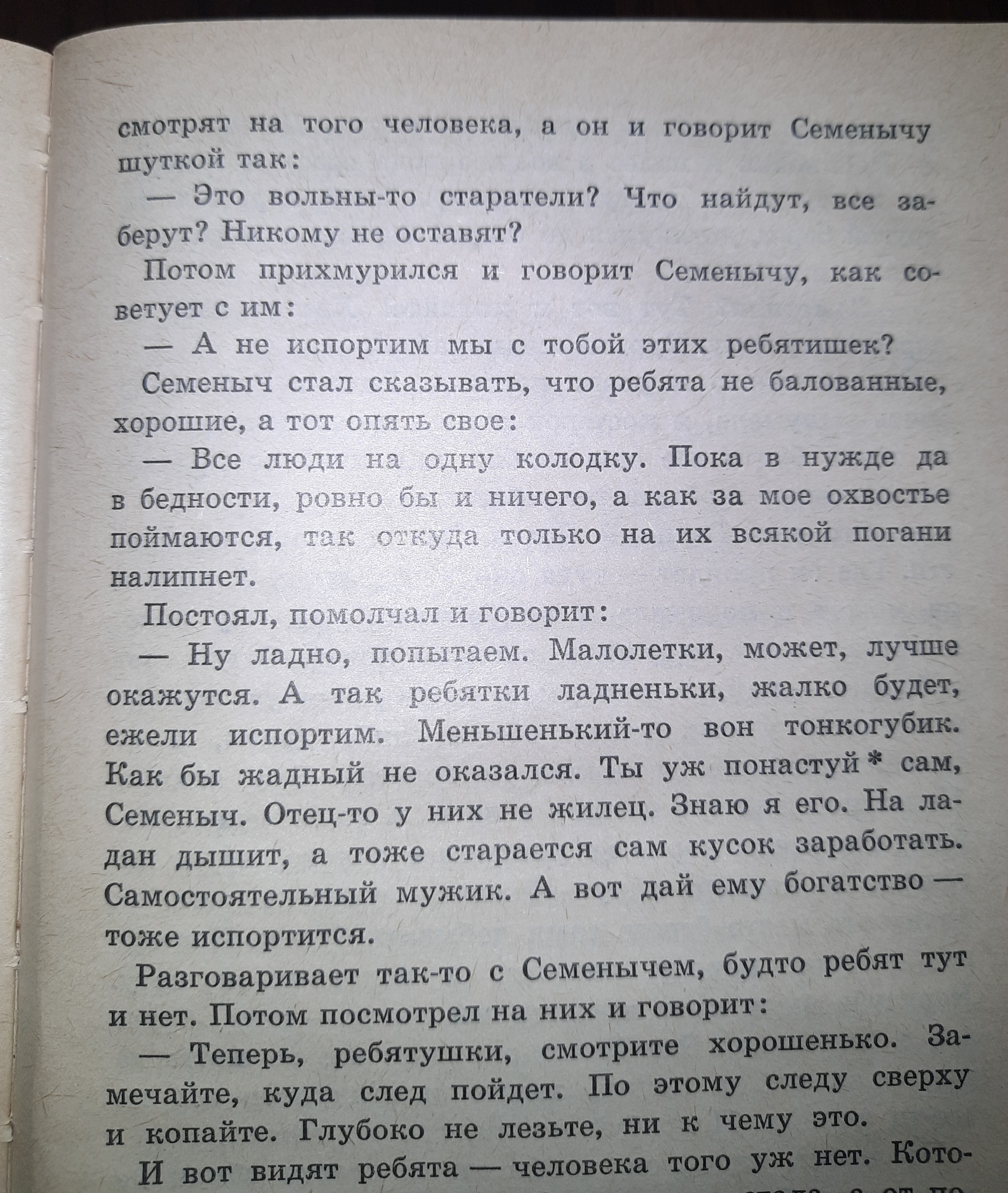 Блог mudder - 20211110_225300.jpg