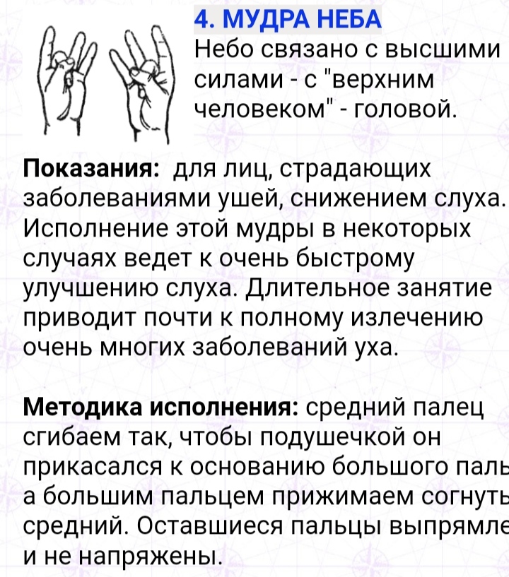 Блог mudder - IMG_20211211_151329.jpg