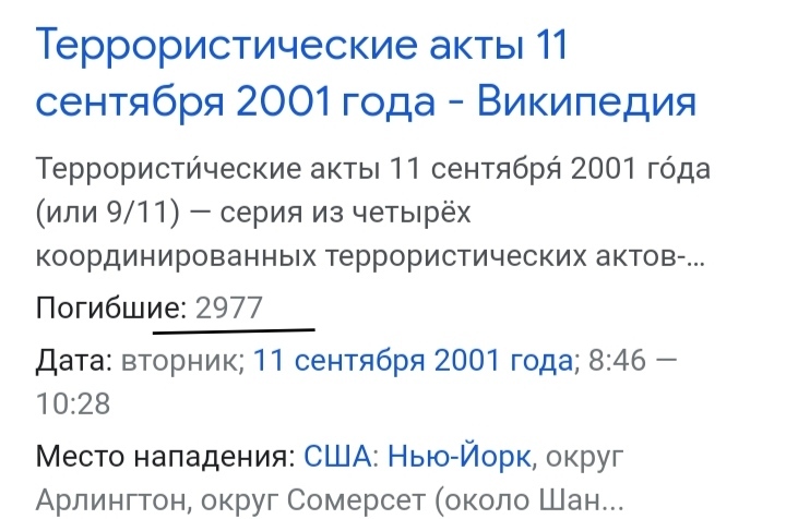 Блог mudder - IMG_20211212_002058.jpg