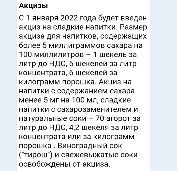 Блог mudder - IMG_20220101_202413.jpg