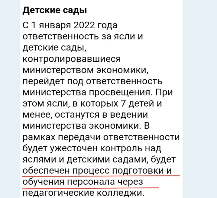 Блог mudder - IMG_20220101_214850.jpg