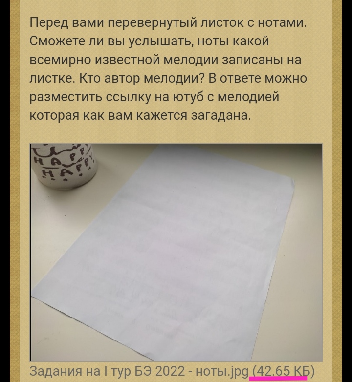 Блог mudder - IMG_20220111_153327.jpg