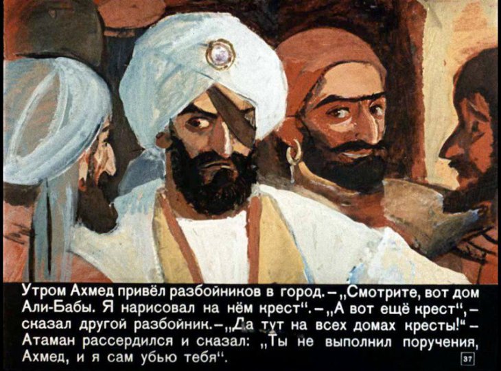 Что может значить такой символ - 1352560497_37.jpg
