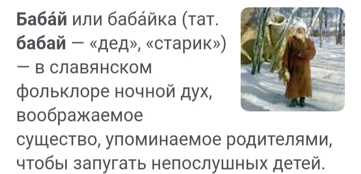 Блог mudder - IMG_20220112_081221.jpg