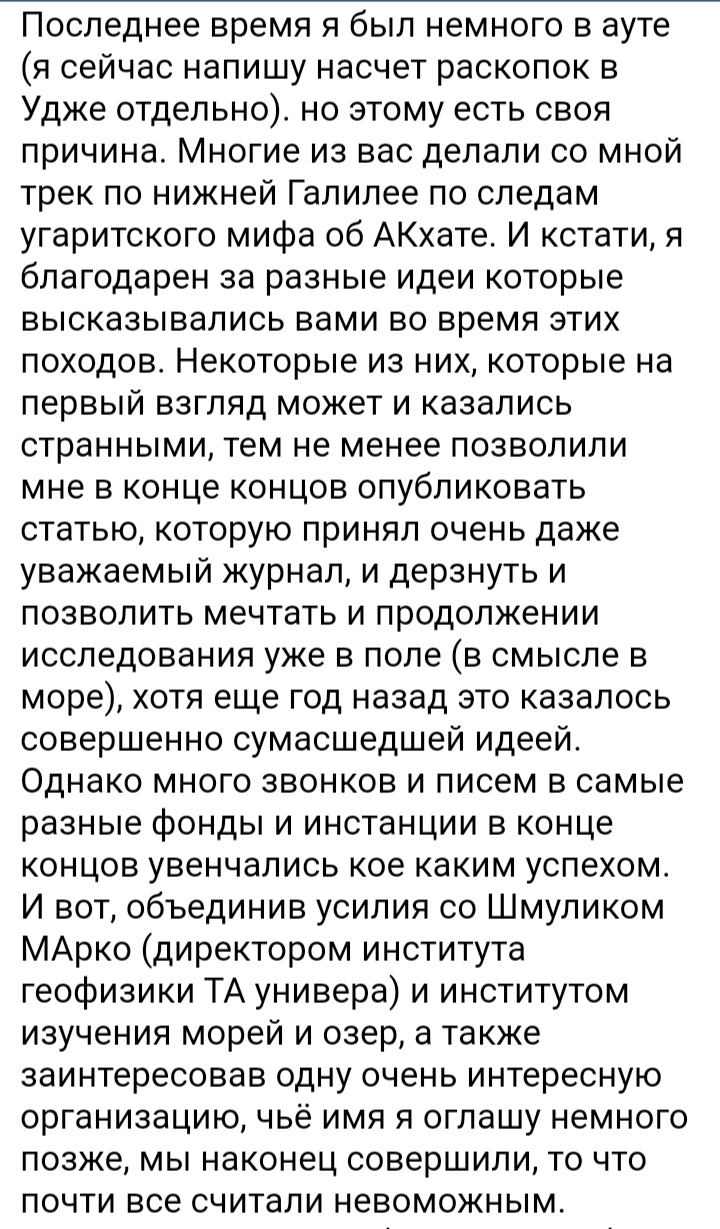 Блог mudder - IMG_20220121_080823.jpg