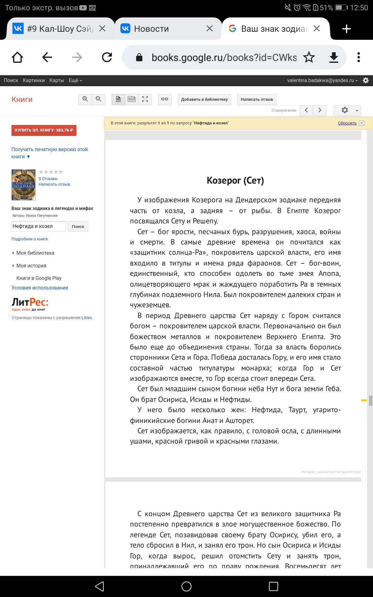 Блог mudder - Screenshot_20220124-125014.jpg