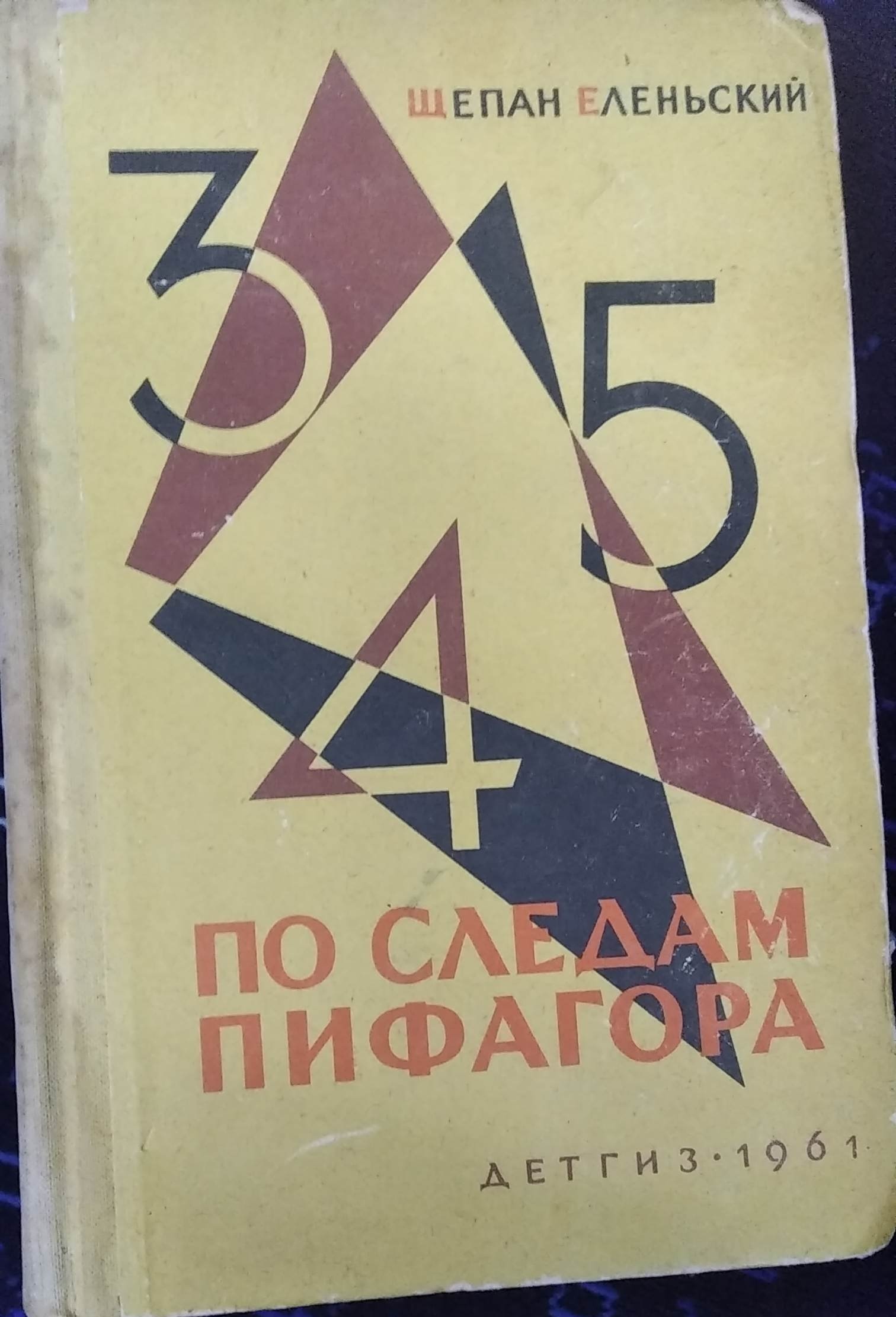 Блог mudder - IMG_20220205_192123.jpg