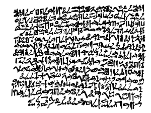 Блог mudder - 300px-Prisse_papyrus.svg.png