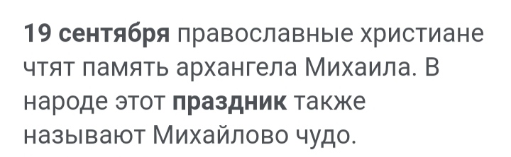 Блог mudder - IMG_20220217_085118.jpg