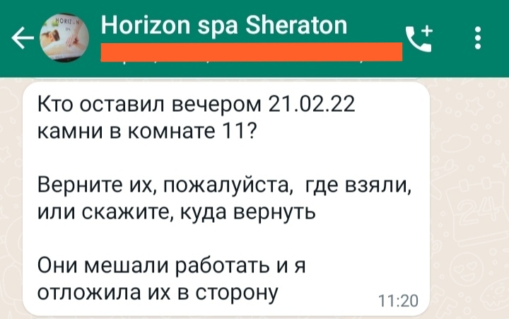 Блог mudder - IMG_20220223_112713.jpg