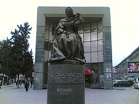 Блог mudder - 274px-Natavan_xurshud.jpeg