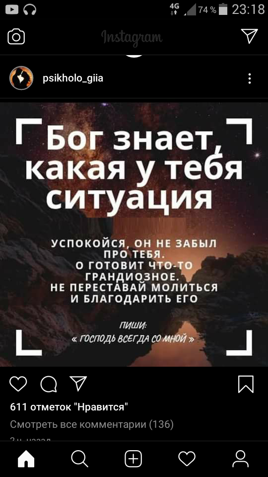 Тянет к мертвому, что это такое? - Screenshot_2022-02-08-23-18-40.png