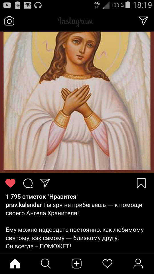 Тянет к мертвому, что это такое? - Screenshot_2022-02-08-18-20-00.png