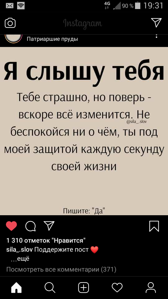 Тянет к мертвому, что это такое? - Screenshot_2021-09-24-19-31-10.png